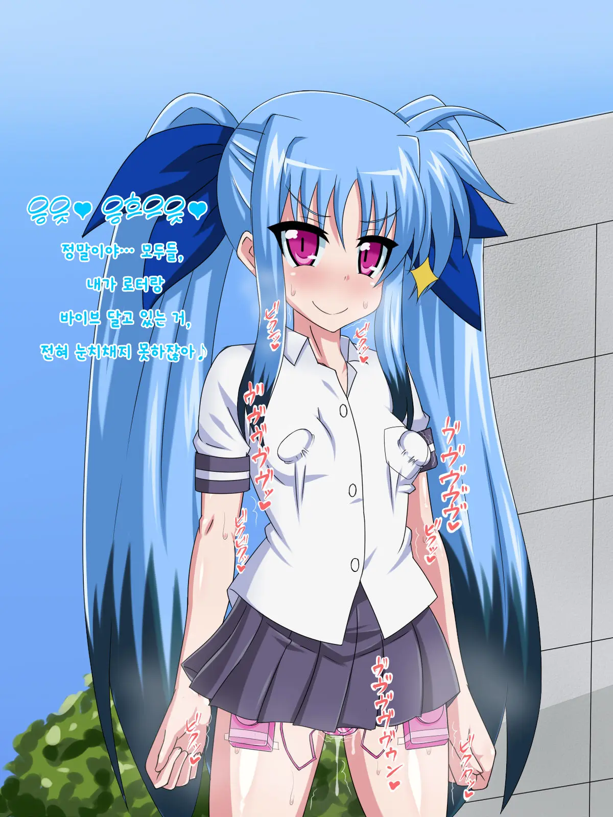 Kininatteita Onnanoko Ga, Itsunomanika Kimobuta Otoko No Ochinpo Ana Ni Tsukuri Kaerareteita... ~Yogosare Ochirutosareteiku Ou To Shinka~